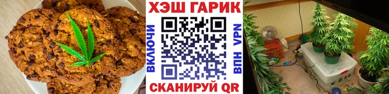 где найти наркотики Наволоки Печенье с ТГК конопля