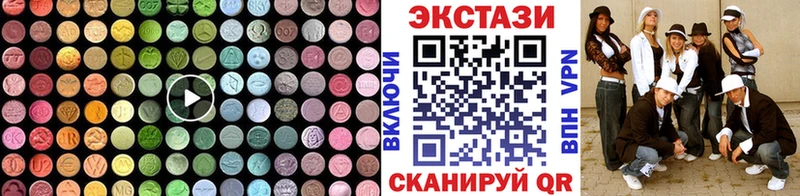 магазин  наркотиков  Наволоки  блэк спрут маркетплейс  Экстази mix 