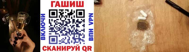 что такое   Наволоки  Гашиш гарик 