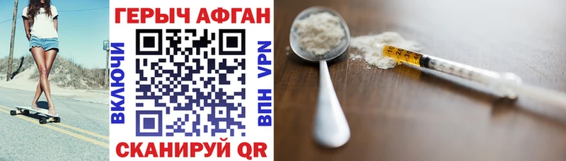 Героин герыч  Наволоки 