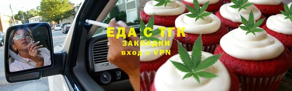меф VHQ Арсеньев