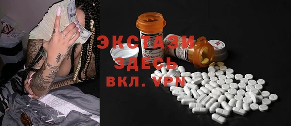 меф VHQ Арсеньев