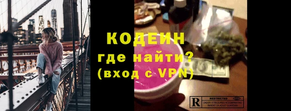 меф VHQ Арсеньев
