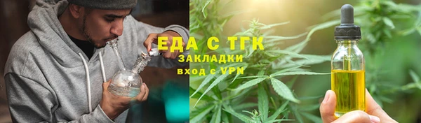 2c-b Армянск