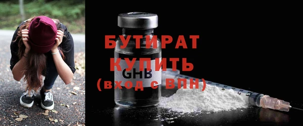 меф VHQ Арсеньев