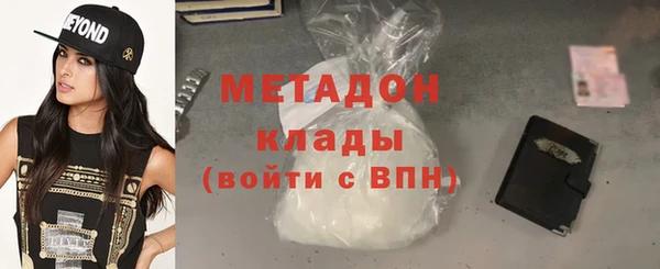 2c-b Армянск