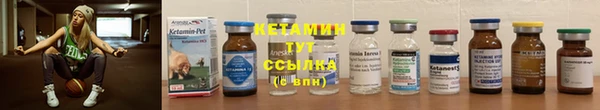 2c-b Армянск