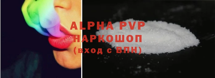кокаин VHQ Аркадак