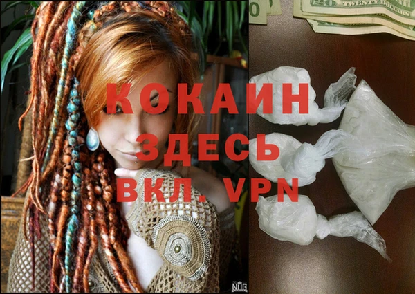 кокаин VHQ Аркадак