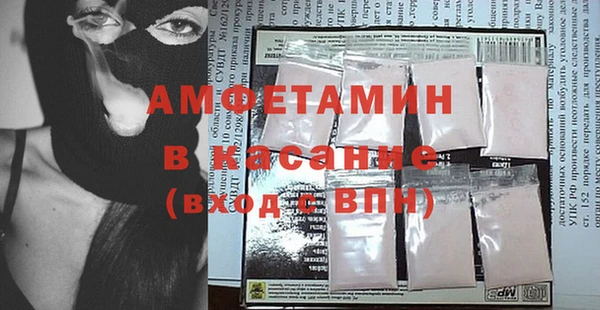 2c-b Армянск