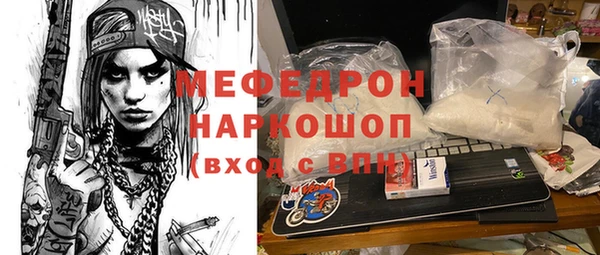 меф VHQ Арсеньев