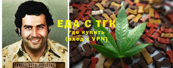 меф VHQ Арсеньев