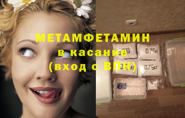 кокаин премиум Покачи