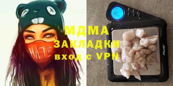 2c-b Армянск