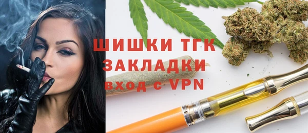 меф VHQ Арсеньев