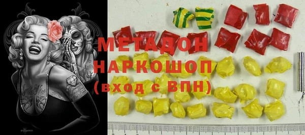меф VHQ Арсеньев