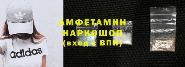 кокаин VHQ Аркадак