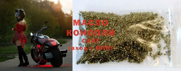 2c-b Армянск