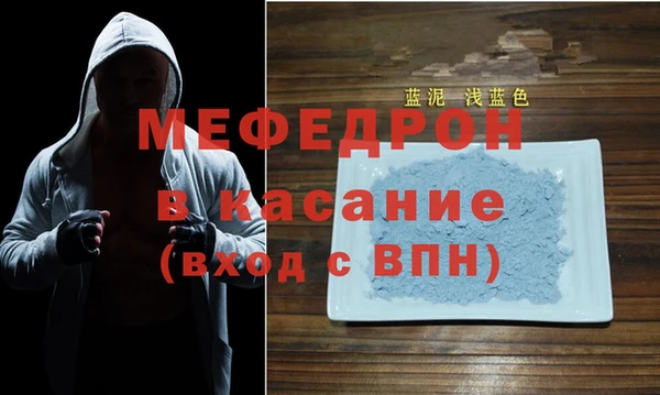 2c-b Армянск
