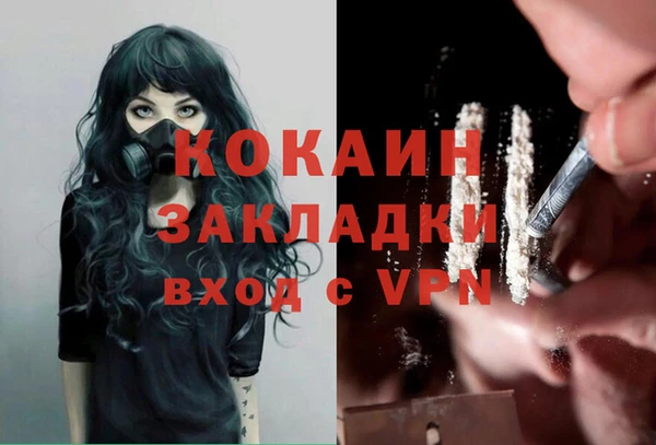 меф VHQ Арсеньев