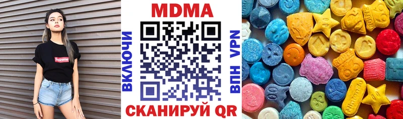 дарнет шоп  Наволоки  МДМА Molly 