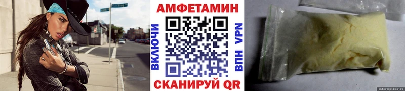 Первитин кристалл  Наволоки 