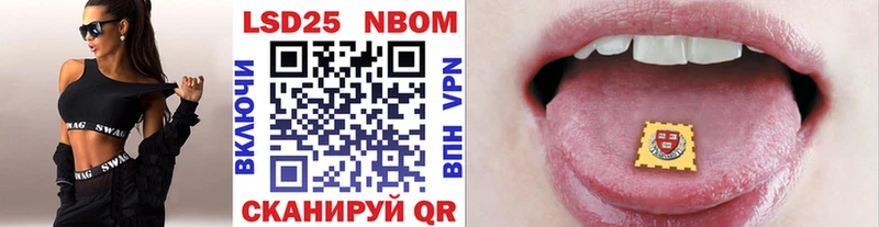 сколько стоит  Наволоки  Наркотические марки 1,8мг 