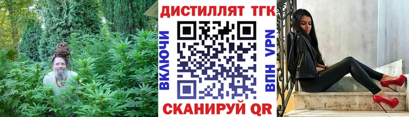 ТГК гашишное масло  как найти закладки  Наволоки 
